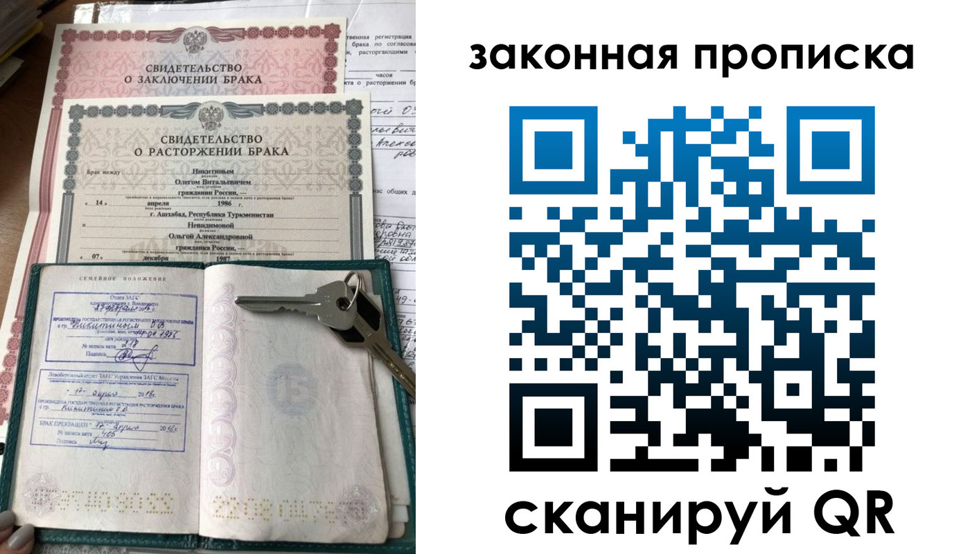 временная регистрация поиск в Можге