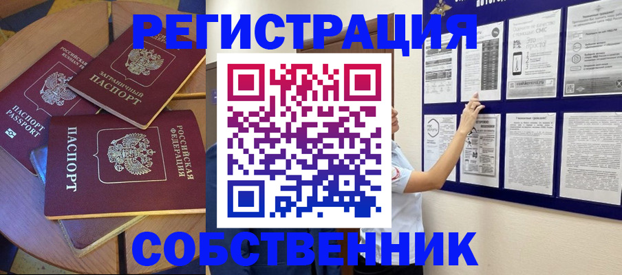 форма 3 в Можге